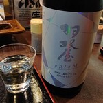 富山ブラックラーメン中嶋 - 日本酒