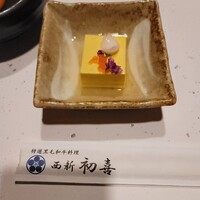 西新初喜 本店 - 