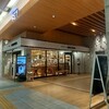 薬膳カフェ MIZUTOKI JR岐阜駅店