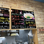 担々麺 きんせい - 