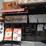 Ippuudou - 