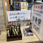 担々麺 きんせい - 