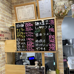 担々麺 きんせい - 