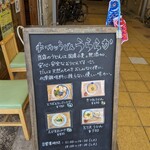 手づくりうどん 卯らら華 - 