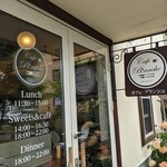 カフェ・ブランシュ - 入口