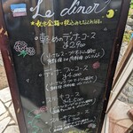 カフェ・ブランシュ - 夜もリーズナブル！