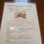 カフェ・ブランシュ - 