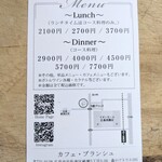 カフェ・ブランシュ - 