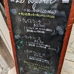 カフェ・ブランシュ - ランチは3種類