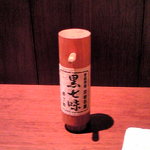 玄碾蕎麦ＲｙｏＳｙｕｎ  - 黒七味