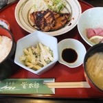 Eitarou - 今日のお昼ご飯@630円