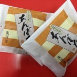 東洋堂 - あんばた 東洋堂