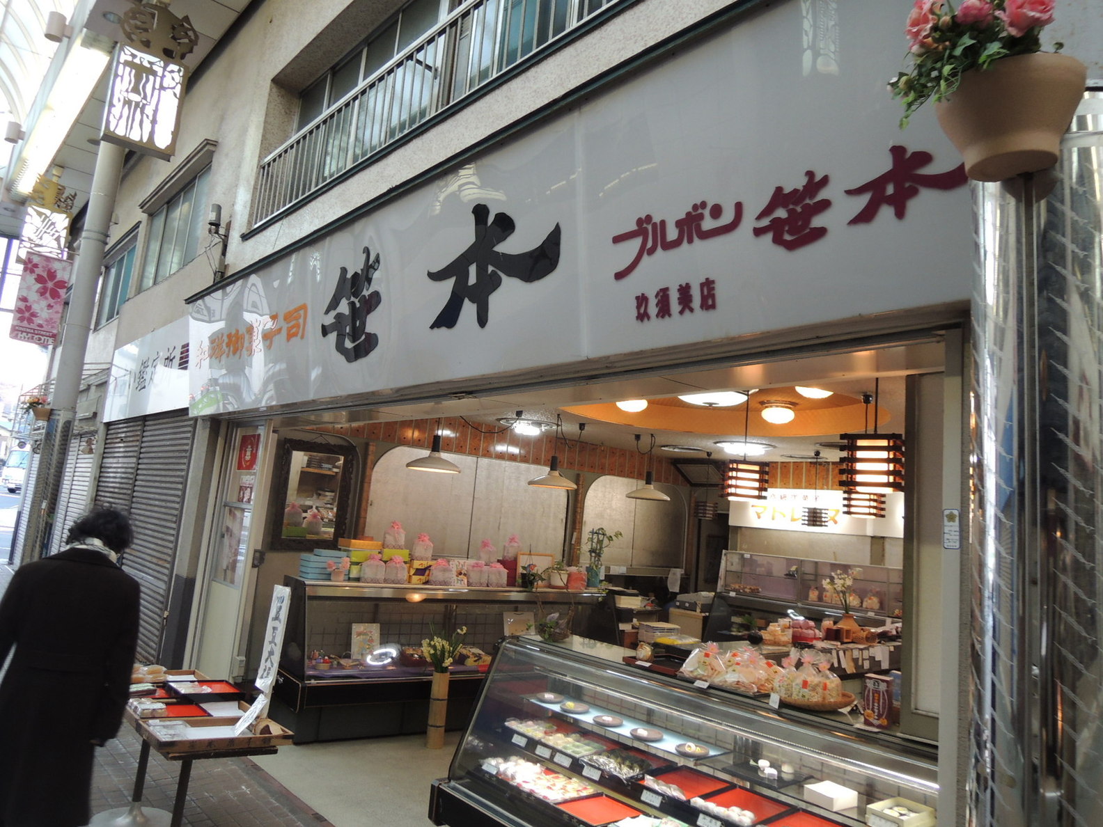 笹本 name=