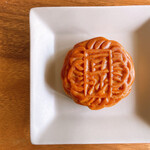 友力食品有限会社 - 手焼き豆沙小月餅 