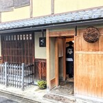 京天神 野口 - 