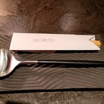 SECRETO - 袋にスモークナッツ