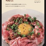 熟成和牛焼肉エイジング・ビーフ - 