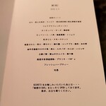 SECRETO - 料理メニュー