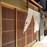 馬車道 大かわ - 