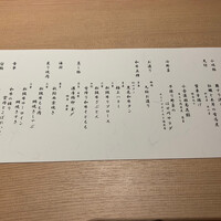 日本焼肉はせ川 表参道店 - 