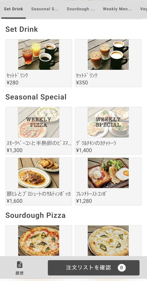 最終値下げ　リーメント　みんなのおひるごはん　NO.4 リーメント☆みんなのおひるごはん～ピクニックに行こう