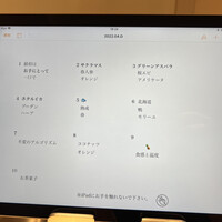 アルゴリズム - 