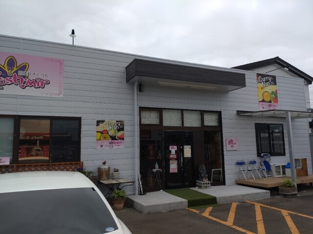 印度れすとらん カシミール 仙台柳生の森店 - 南仙台（インドカレー）の写真