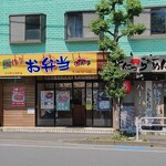 日本亭 - お隣のラーメン屋さんが気になる…