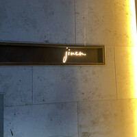 jinen. - 