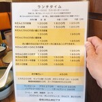 牛タン塩焼 テールスープの店 べこ虎 - 