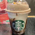 Starbucks Coffee - 