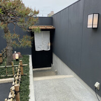 炭焼うな富士 白壁別邸 - 