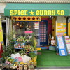 スパイスカレー43