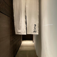 まき村 - 