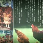 秋田比内地鶏生産責任者の店　本家あべや 秋田店 - 