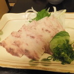 ひいき家 - さえずり