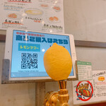 0秒レモンサワー 仙台ホルモン焼肉酒場 ときわ亭 - レモンのレバーが可愛いです