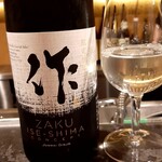 日本酒専門店 ぽんしゅ家 - 