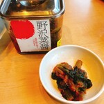 Marugen Ramen - 野沢菜醤