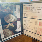 そば草香 - ランチメニュー