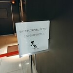 Test Kitchen by Izumi - 