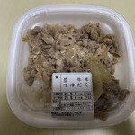 すき家 188号柳井店 - 牛丼 並盛 400円