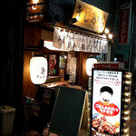 きしから - 