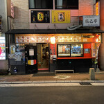 Kagoshima Kurobuta Izakaya Tatsumitei - 