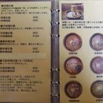 拉麺酒房 熊人 - 