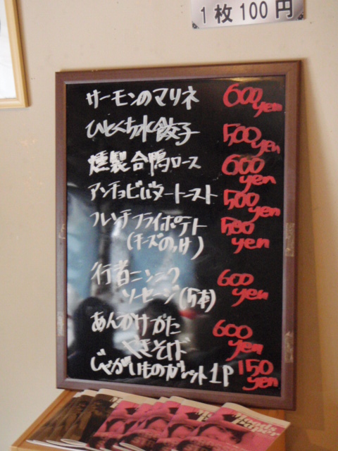 NOTE（ノート） - 上盛岡（カフェ）の写真