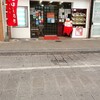 こむらさき 上通中央店