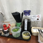 日の出製麺所 - 