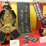 Shingen Yakata - 