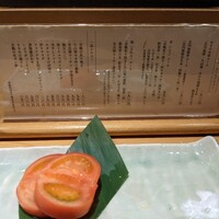 六本木 とりや幸 - 